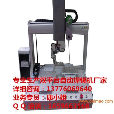 蘇州捷航自動化設備批發供應自動焊錫機,非標自動化設備,自動鎖螺絲機