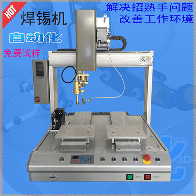 品旭5331R焊錫機點焊機單頭雙頭焊錫機全自動焊錫機半自動焊錫機雙Y帶取手 .