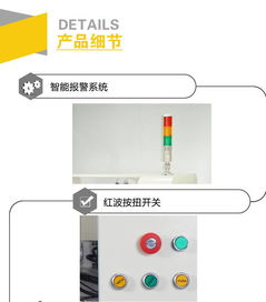 全自動點鉆機五金飾品點鉆機產品介紹
