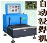 專業維修PLC 維修SMT設備