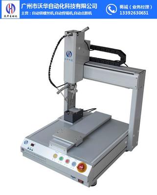 廣州自動焊錫機_沃華10年_自動焊錫機價格