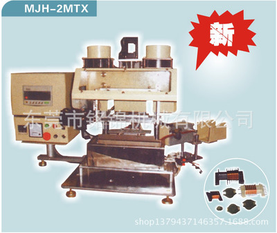 【銘錦機械2MTX整排式焊錫機 翻轉式焊錫機,翻轉式自動焊錫機】價格,廠家,圖片,焊錫機,東莞市銘錦機械-